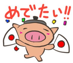 Pot pig sticker #13258751