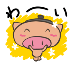 Pot pig sticker #13258754