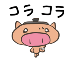 Pot pig sticker #13258762