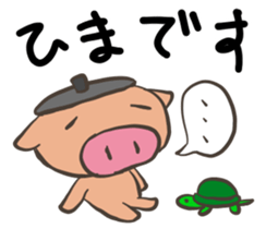 Pot pig sticker #13258766