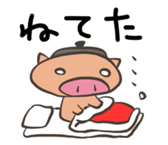 Pot pig sticker #13258771