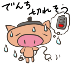 Pot pig sticker #13258773