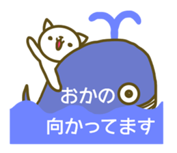 Okano uses Sticker sticker #13258816