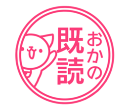 Okano uses Sticker sticker #13258818