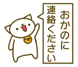 Okano uses Sticker sticker #13258820