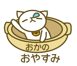 Okano uses Sticker sticker #13258827