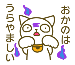 Okano uses Sticker sticker #13258843