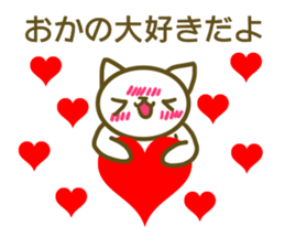 Okano uses Sticker sticker #13258846