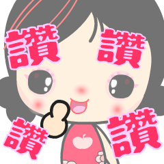 I Love Apple Mama A2