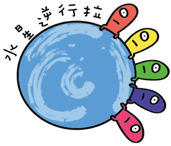 Monster lives TWO sticker #13259103