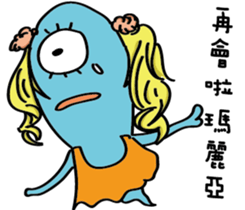 Monster lives TWO sticker #13259104