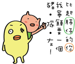 Monster lives TWO sticker #13259109