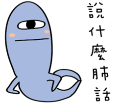 Monster lives TWO sticker #13259110