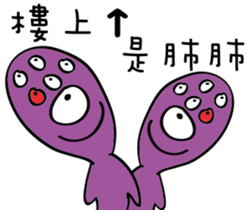 Monster lives TWO sticker #13259111