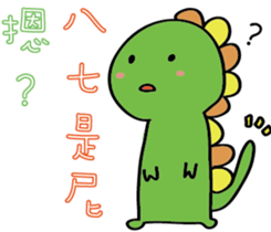 Monster lives TWO sticker #13259114