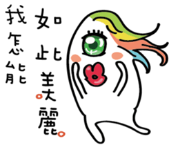 Monster lives TWO sticker #13259118