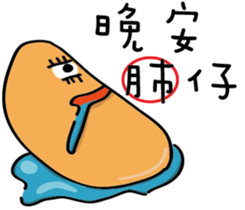 Monster lives TWO sticker #13259119