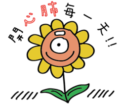 Monster lives TWO sticker #13259120