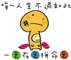 Monster lives TWO sticker #13259123