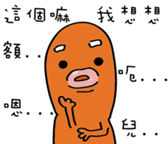 Monster lives TWO sticker #13259126