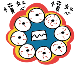 Monster lives TWO sticker #13259127