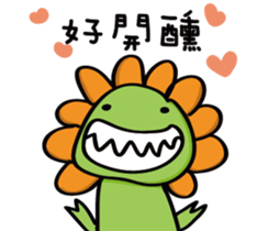 Monster lives TWO sticker #13259129