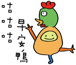 Monster lives TWO sticker #13259136