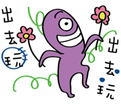 Monster lives TWO sticker #13259138