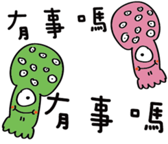 Monster lives TWO sticker #13259140