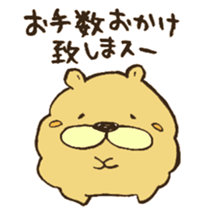 Chataro the dog 3 sticker #13259266