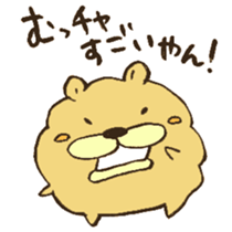 Chataro the dog 3 sticker #13259270