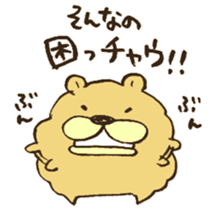 Chataro the dog 3 sticker #13259272