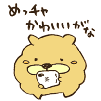 Chataro the dog 3 sticker #13259273