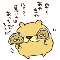 Chataro the dog 3 sticker #13259297