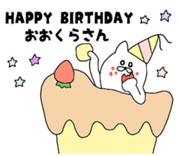 OOKURA SAN2 sticker #13259329