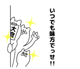 OOKURA SAN2 sticker #13259334