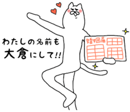 OOKURA SAN2 sticker #13259337