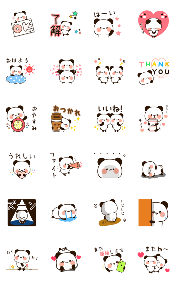 最高かつ最も包括的なうるうる 顔 文字 かわいい 無料イラスト集
