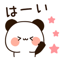 Moving uruuru panda sticker #13259384