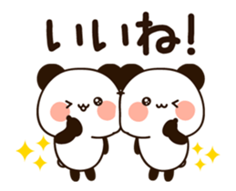 Moving uruuru panda sticker #13259392