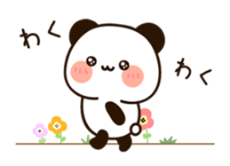 Moving uruuru panda sticker #13259402