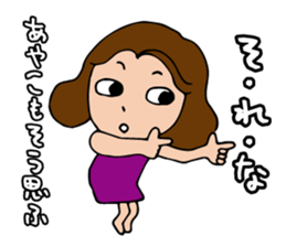 I'm ayako 2 sticker #13259449