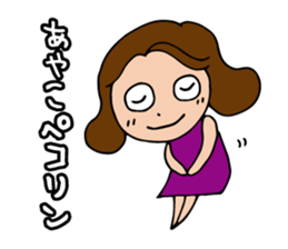 I'm ayako 2 sticker #13259451