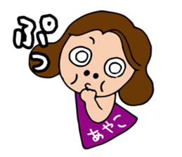 I'm ayako 2 sticker #13259463