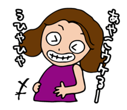 I'm ayako 2 sticker #13259464