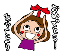 I'm ayako 2 sticker #13259466