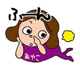 I'm ayako 2 sticker #13259469