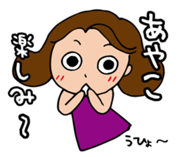 I'm ayako 2 sticker #13259480