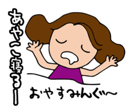 I'm ayako 2 sticker #13259485