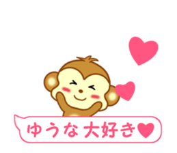 Sticker balloon and sends to Yuhna sticker #13259486